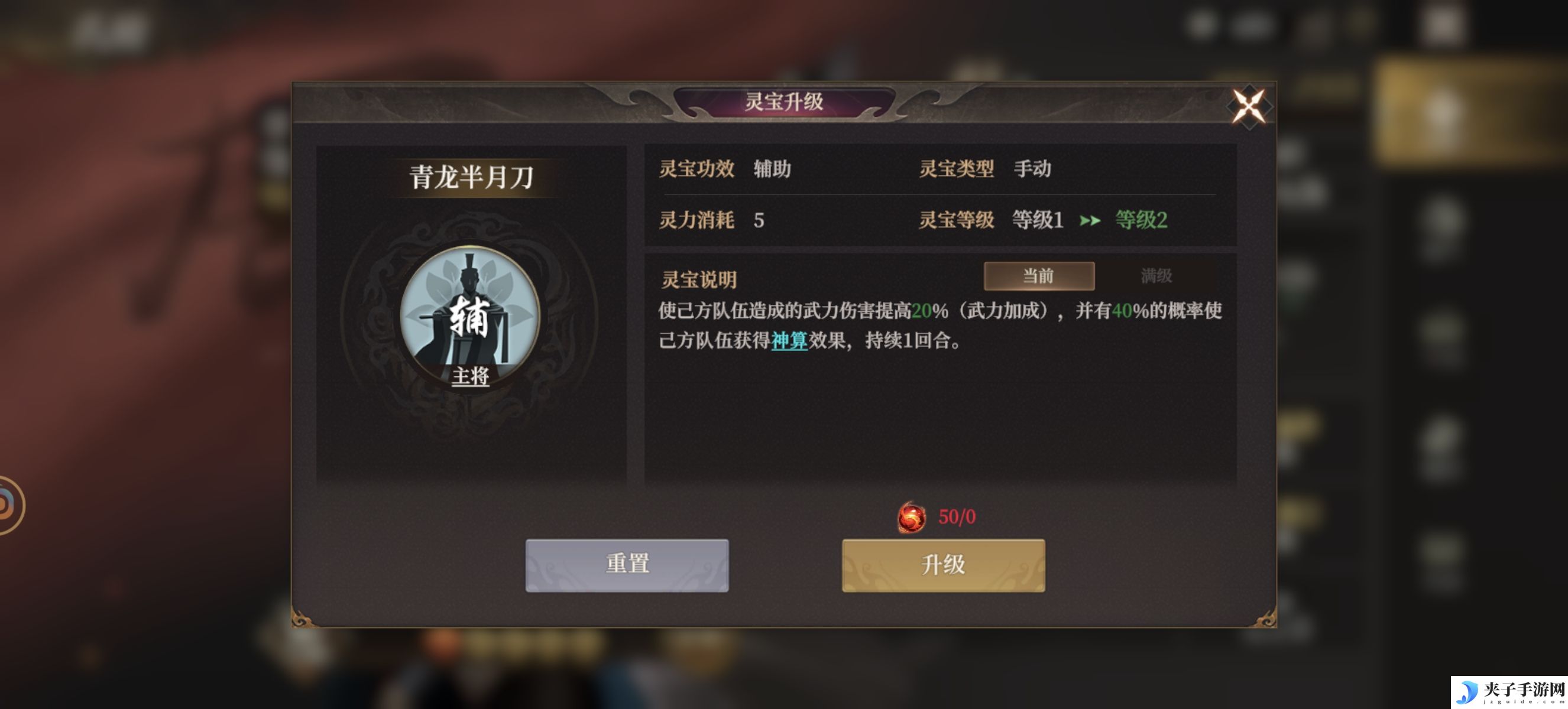 《封神：开天》哪吒角色攻略