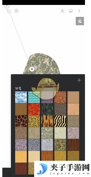 《painter》设置纸纹教程