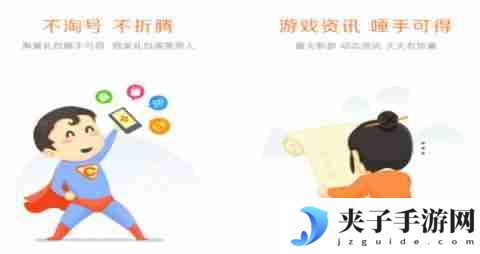 2025玩BT游戏最佳手游平台 哪款BT手游游戏平台最好用