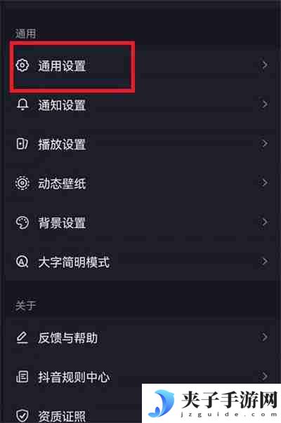 抖音消息页面显示连续聊天天数怎么显示的