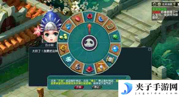 梦幻西游2025植树节全成就攻略 5大隐藏任务速刷技巧
