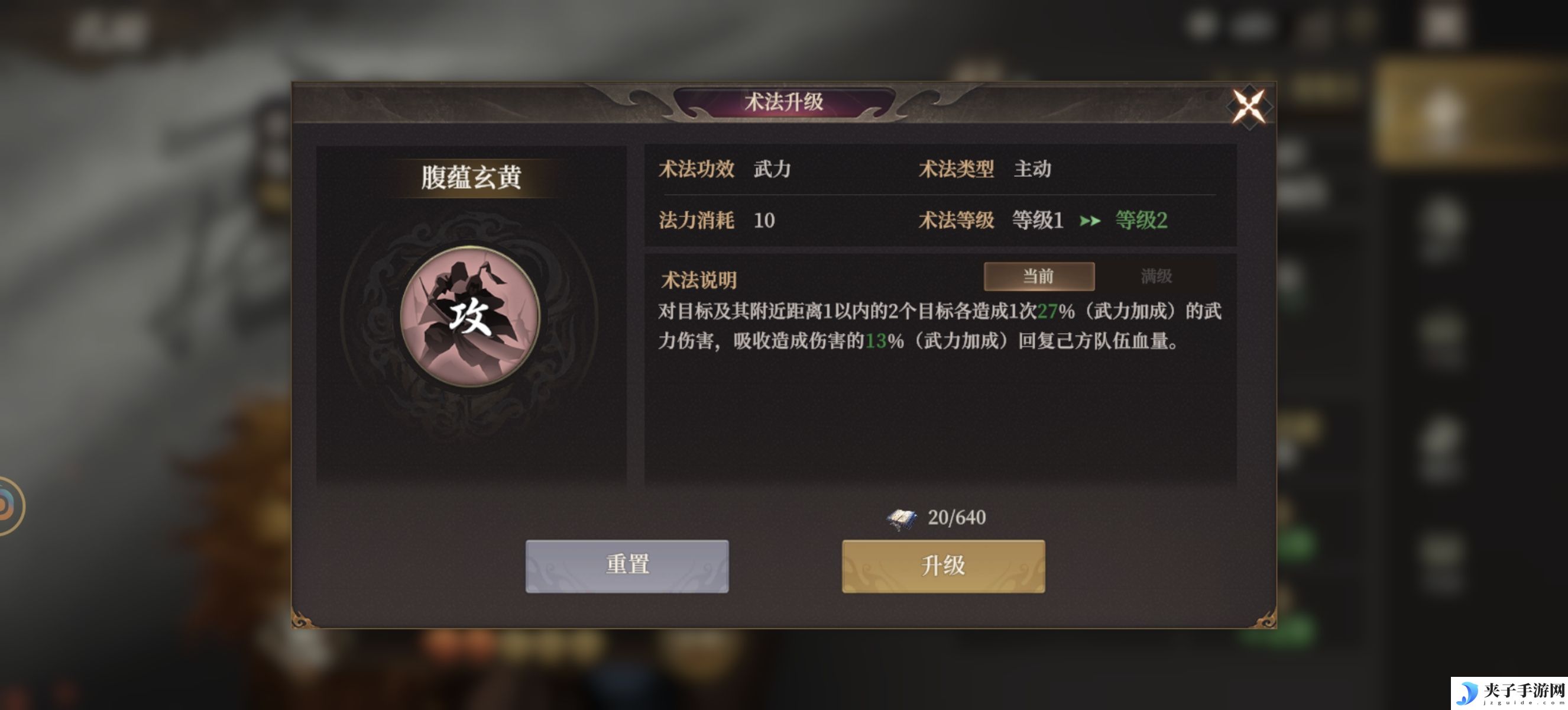 《封神：开天》哪吒角色攻略