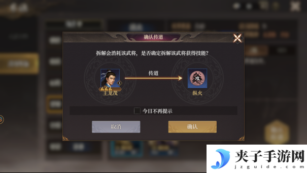 《封神：开天》术法系统介绍