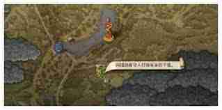 天国拯救2支线任务如何触发-天国拯救2支线任务触发方法