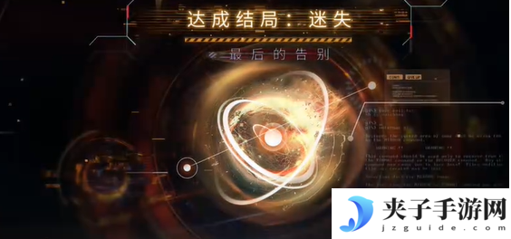 恋与深空最后的告别沈星回迷失结局怎么达成 最后的告别沈星回迷失结局达成攻略