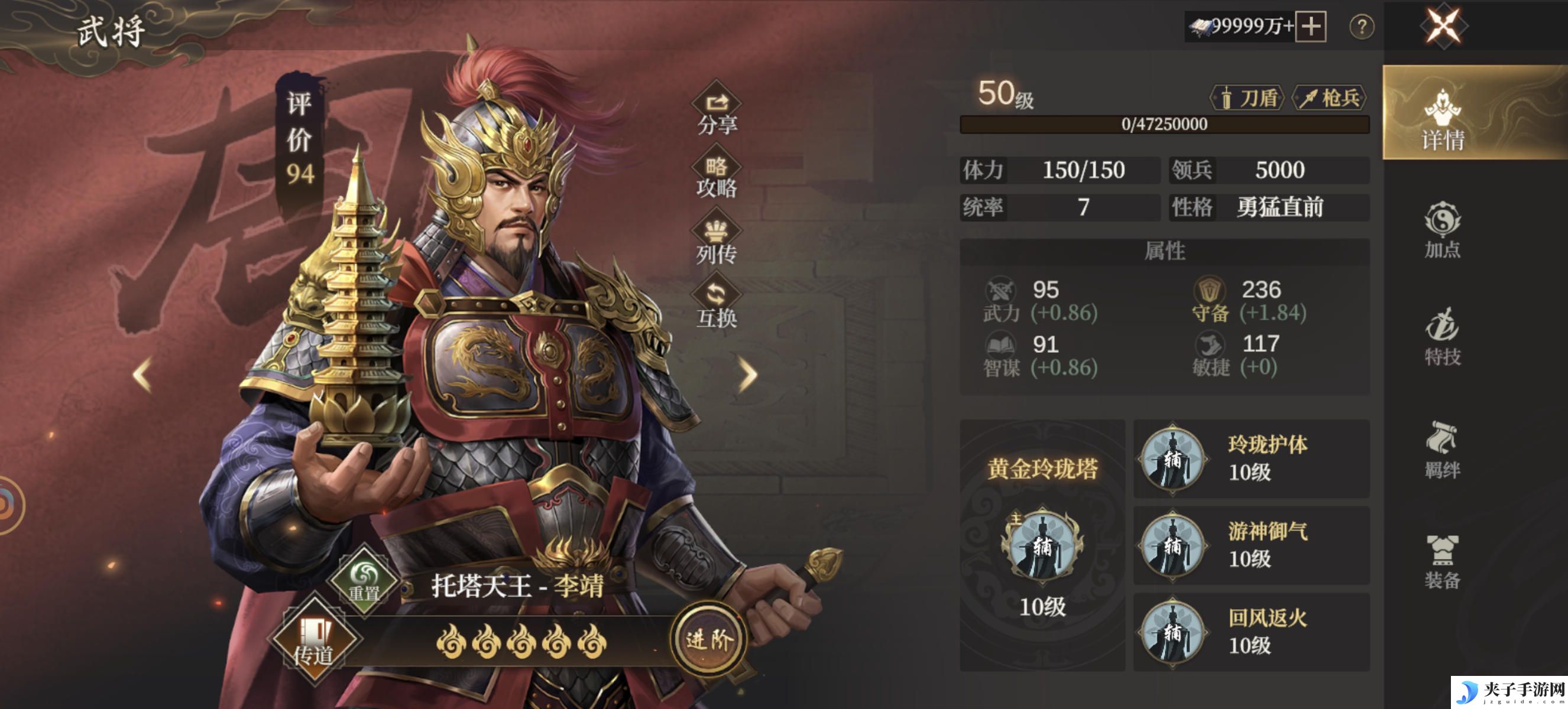《封神：开天》新手比武挑战玩法攻略