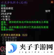 魔兽世界天高藏宝海湾远任务怎么做-魔兽世界藏宝海湾远任务详细攻略