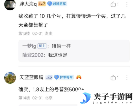 号价上涨？《三国志·战略版》以“逆版本更新”实现长线发展