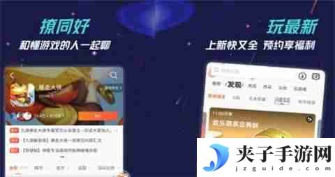 2025玩BT游戏最佳手游平台 哪款BT手游游戏平台最好用