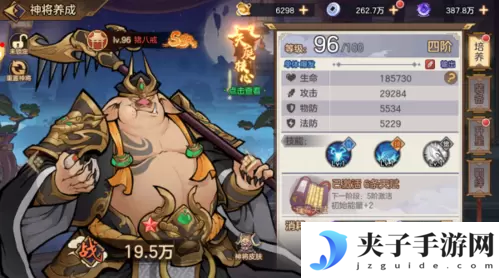 西游伏魔记手游礼包码