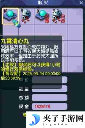 梦幻西游2025植树节全成就攻略 5大隐藏任务速刷技巧