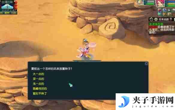 梦幻西游2025植树节全成就攻略 5大隐藏任务速刷技巧