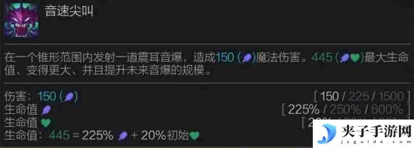 金铲铲之战S14科加斯技能是什么 S14科加斯技能介绍