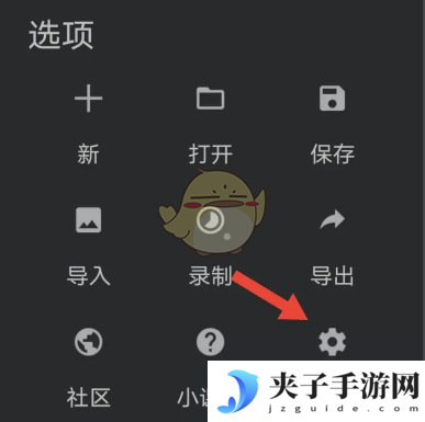 《painter》长按调出吸管工具设置方法