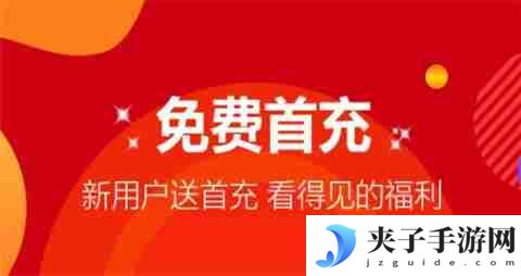 2025玩BT游戏最佳手游平台 哪款BT手游游戏平台最好用