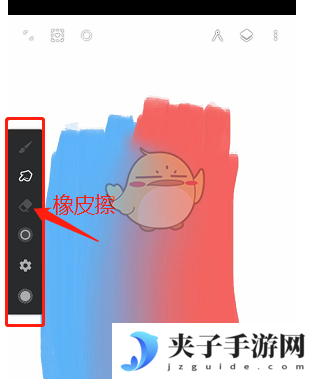 《painter》橡皮擦位置介绍