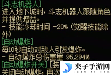 dnf手游神枪手传世武器怎么样 神枪手传世武器属性介绍