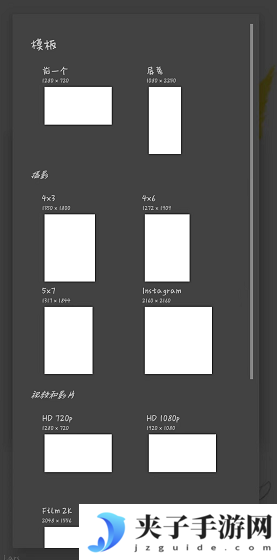 《painter》自定义画布尺寸方法