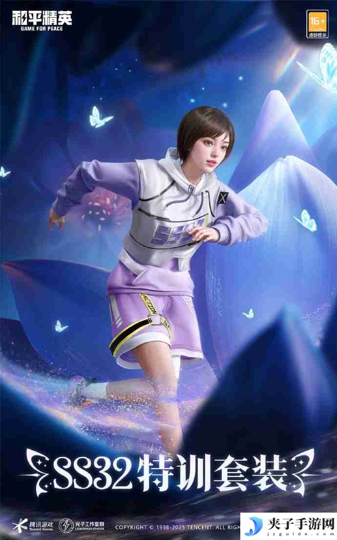 和平精英彩韵花仙怎么样 和平精英SS32赛季皮肤彩韵花仙一览