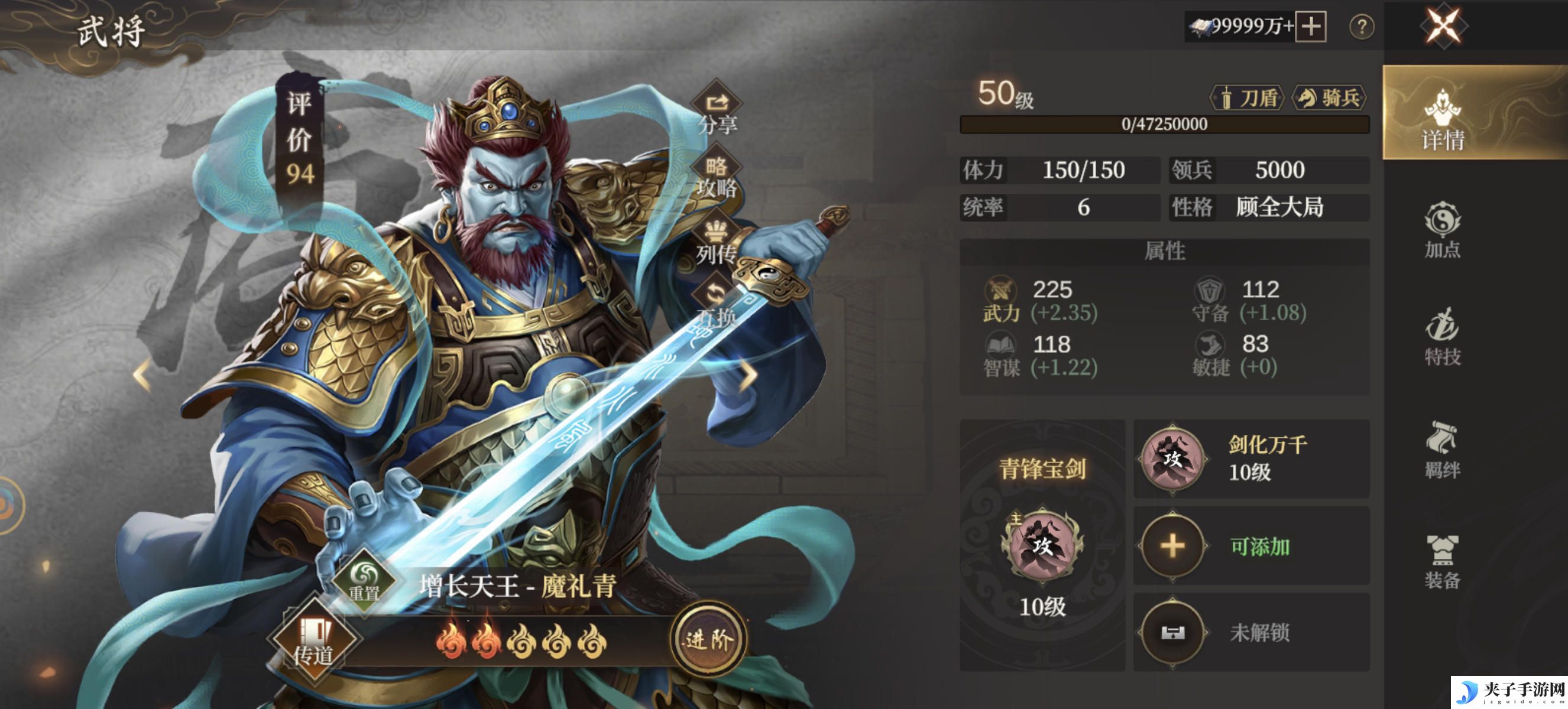 《封神：开天》新手比武挑战玩法攻略