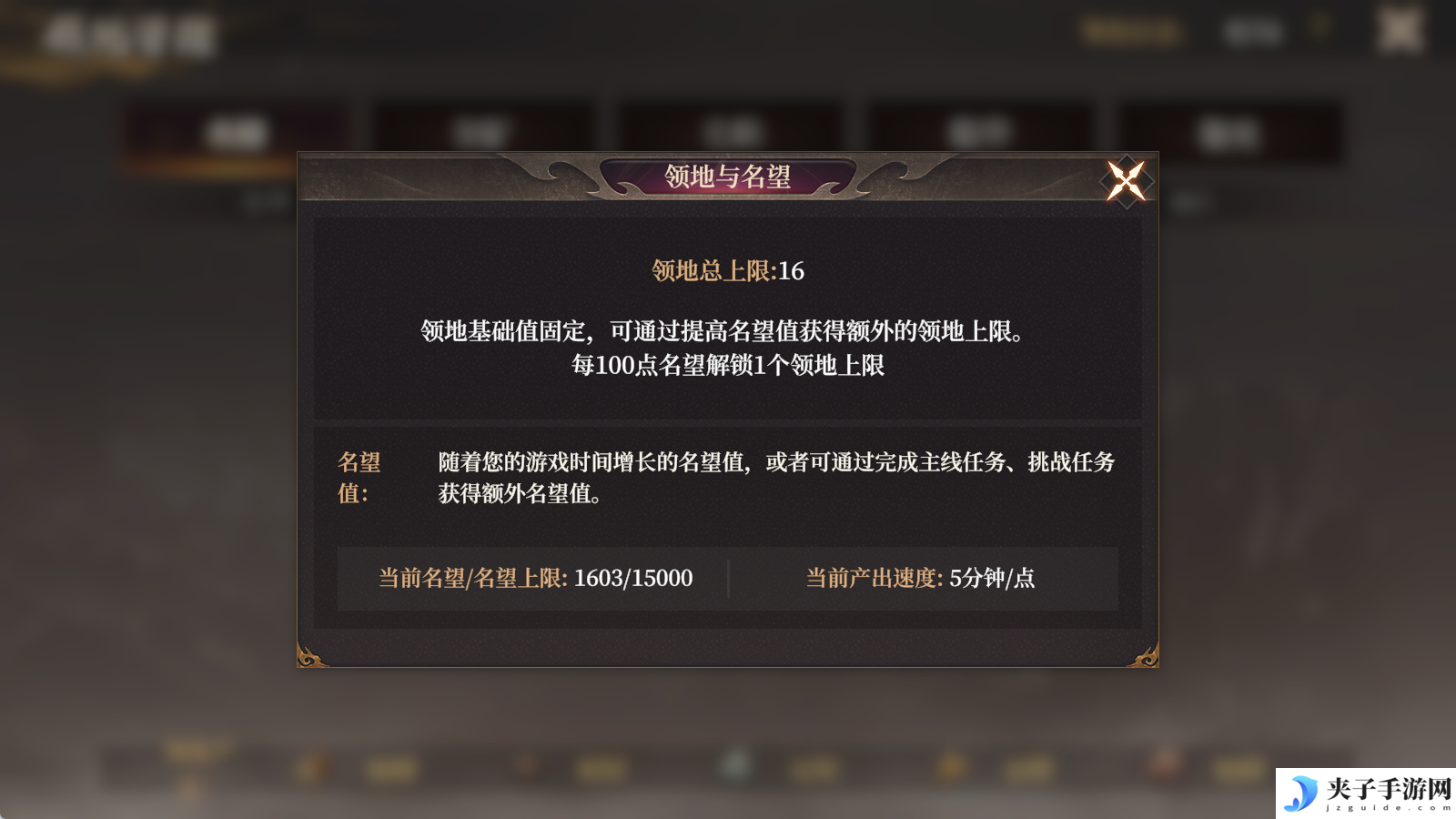 《封神：开天》基础成长攻略指南