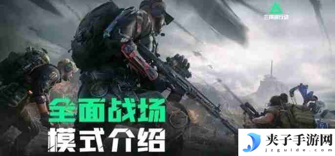 三角洲行动M16A4怎么改枪 M16A4改枪方案