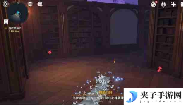 《原神》幻境迷宫秘境通关攻略 幻境迷宫秘境任务如何完成