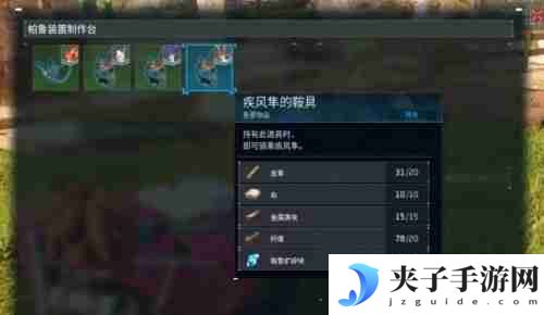 幻兽帕鲁哪些帕鲁可以飞
