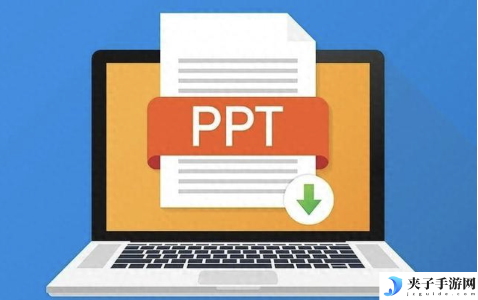 成品ppt网站有哪些 免费的ppt成品网站推荐
