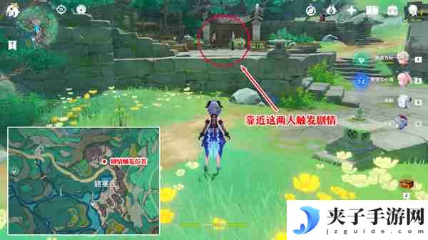 《原神》仙山有茗名以翘英谜题怎么打 仙山有茗名以翘英任务攻略