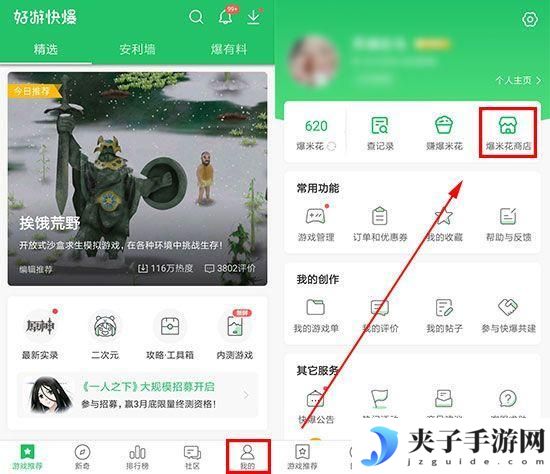 落樱小屋2千乐之章礼包兑换码分享：2022兑换码获得方法分享[多图]