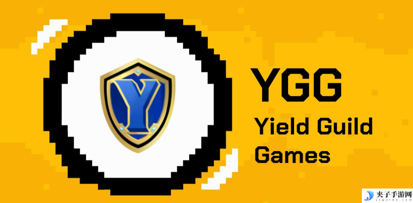 买YGG币的平台有哪些?