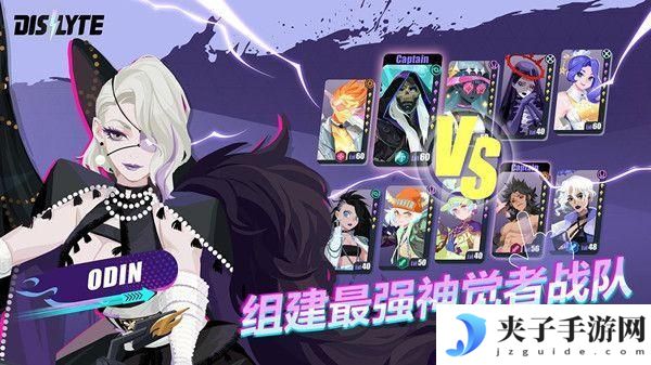 神觉者国际服怎么设置中文