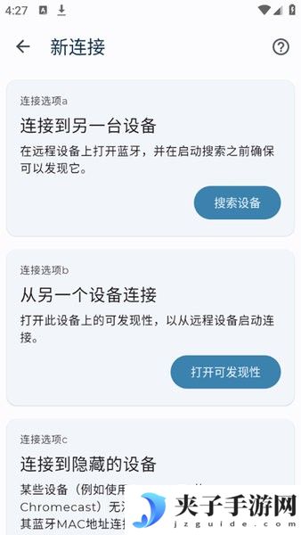 手机当做蓝牙鼠标和键盘|手机转蓝牙键盘和鼠标 Bluetooth keyboard 汉化版