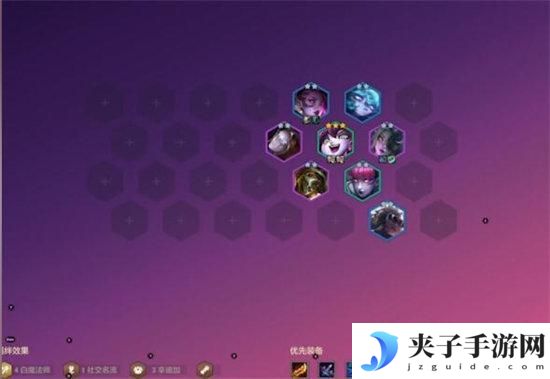 云顶之弈s6.5八仙女阵容推荐