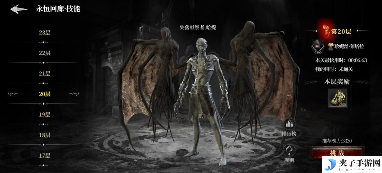 《古魂》开局职业技能详解
