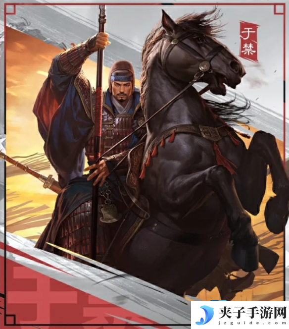 率土之滨于禁实战评测 新五星防御型武将培养指南