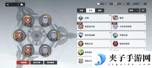 深空之眼新手怎么玩