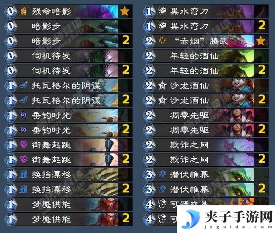 《炉石传说》翡翠梦境潜行者成就攻略