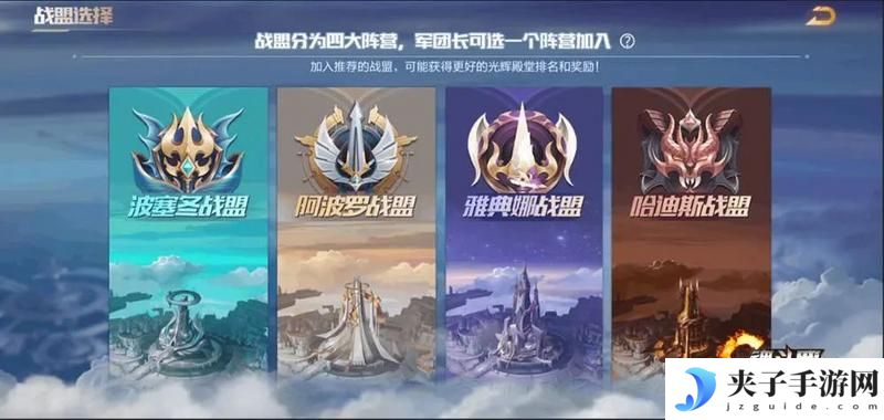 魂斗罗归来战盟怎么玩