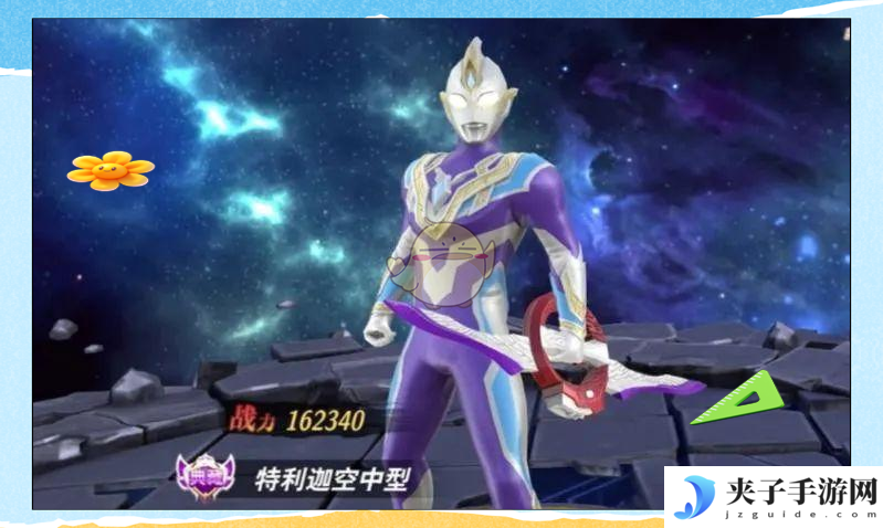 《奥特曼之格斗超人》重温经典，开启全新格斗之旅！