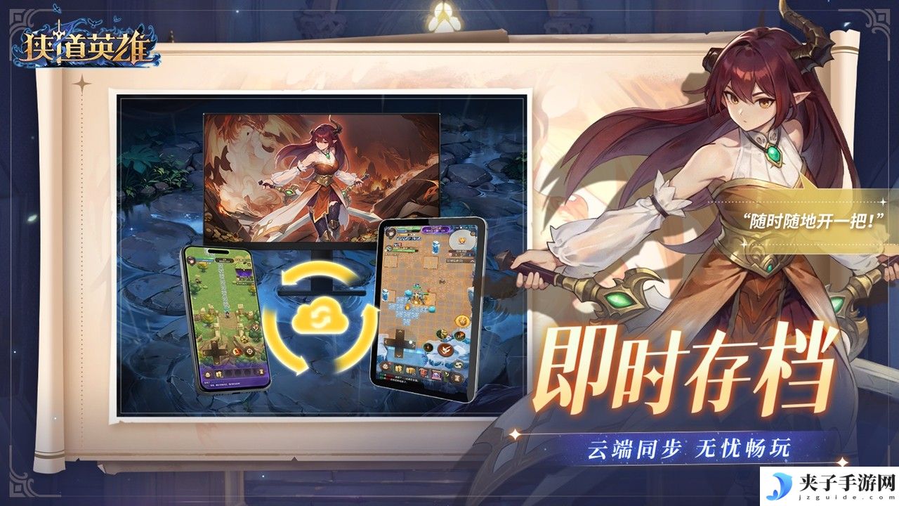 《狭道英雄》预约火热开启！在黑暗追逐中上演英雄归来！