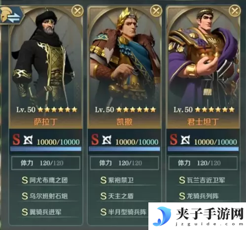 文明与征服肉突击队阵容怎么玩
