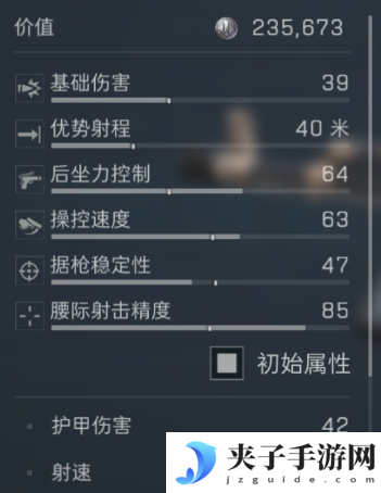 《三角洲行动》烽火地带Akm性价比改枪推荐