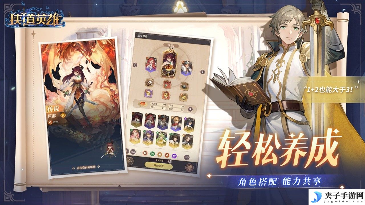 《狭道英雄》预约火热开启！在黑暗追逐中上演英雄归来！
