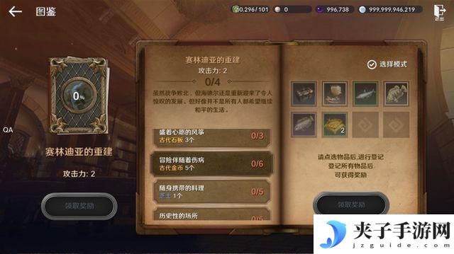黑色沙漠手游泰比罗尔香烛怎么获得