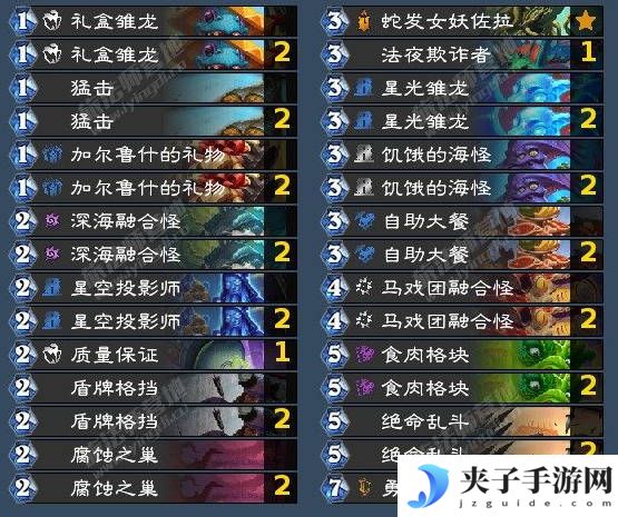 《炉石传说》翡翠梦境战士成就攻略
