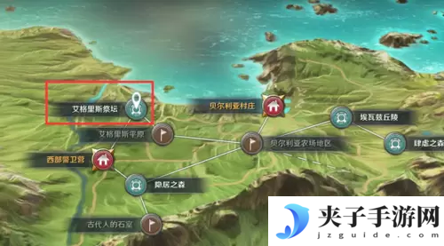 黑色沙漠手游艾格里斯祭坛钓鱼点在哪