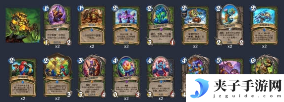 《炉石传说》翡翠梦境版本虫蛋猎卡组介绍