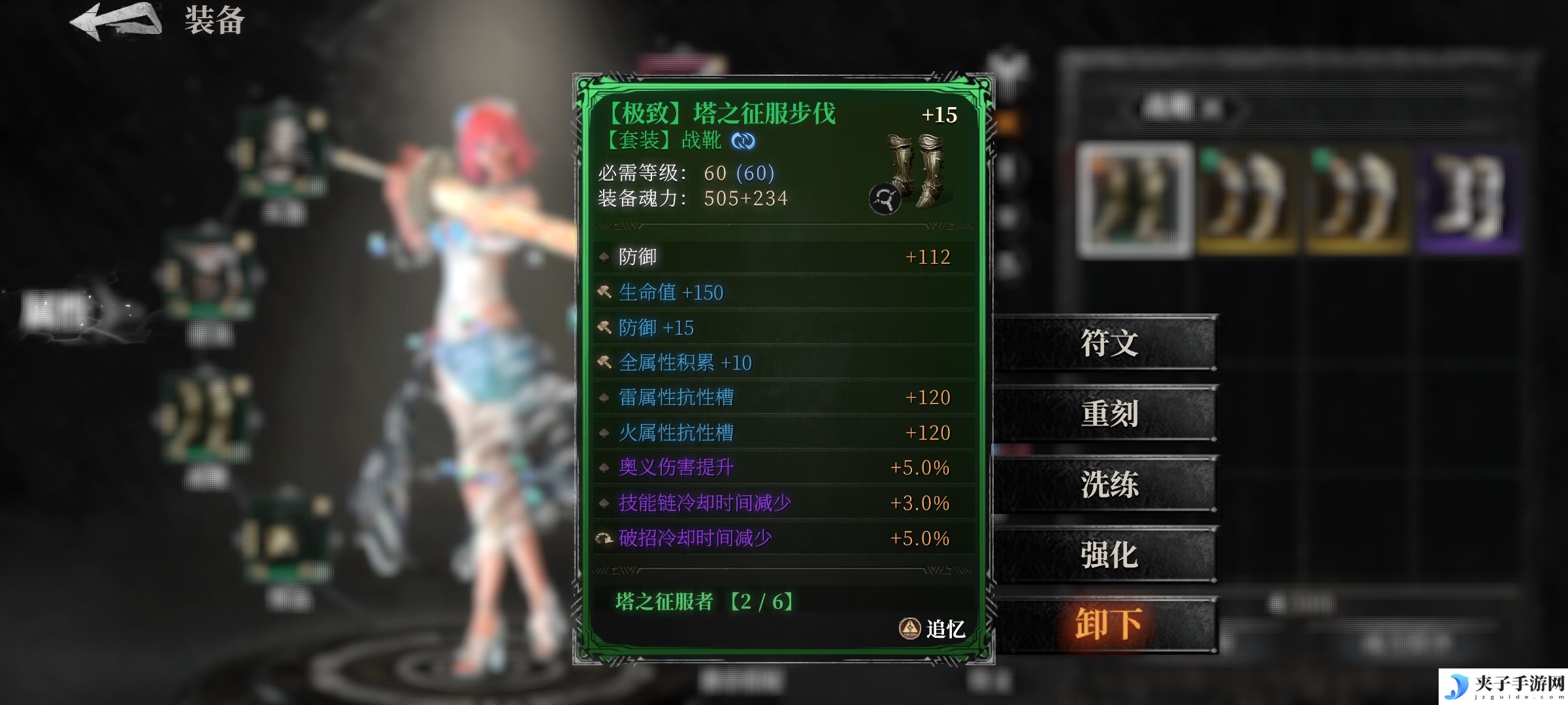 《古魂》魔王坤坤玩法攻略